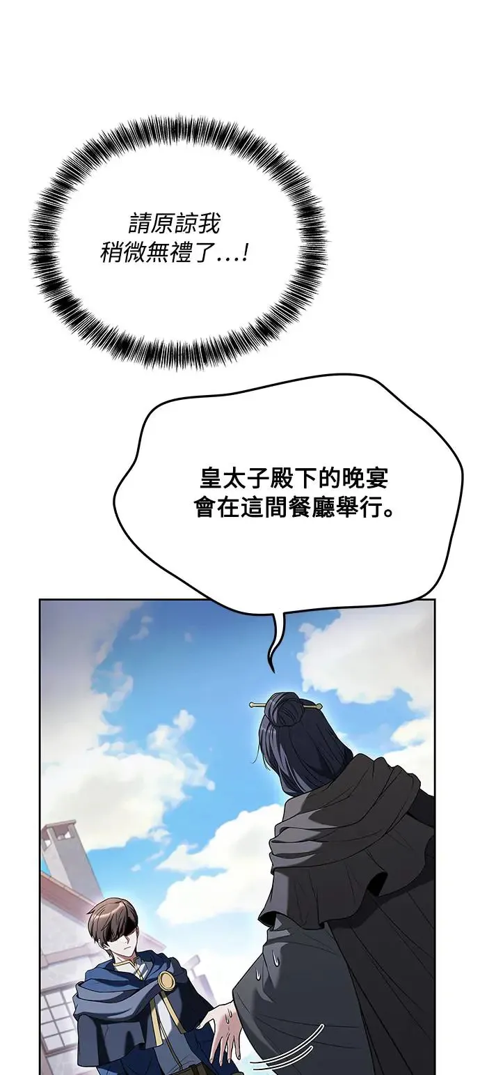 第15话 第45页