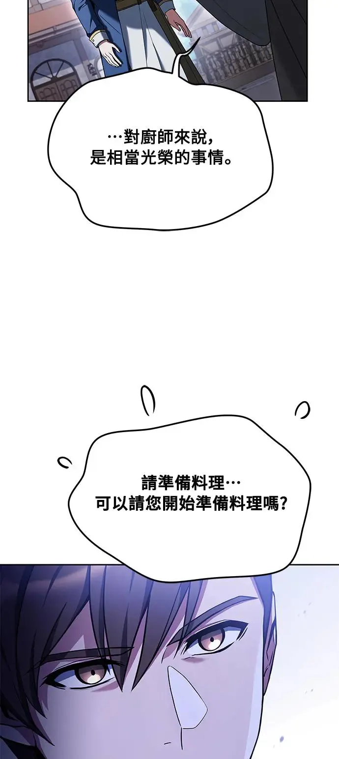 第15话 第46页