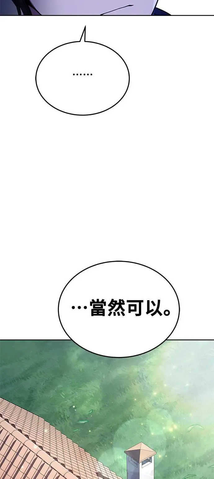 第15话 第47页