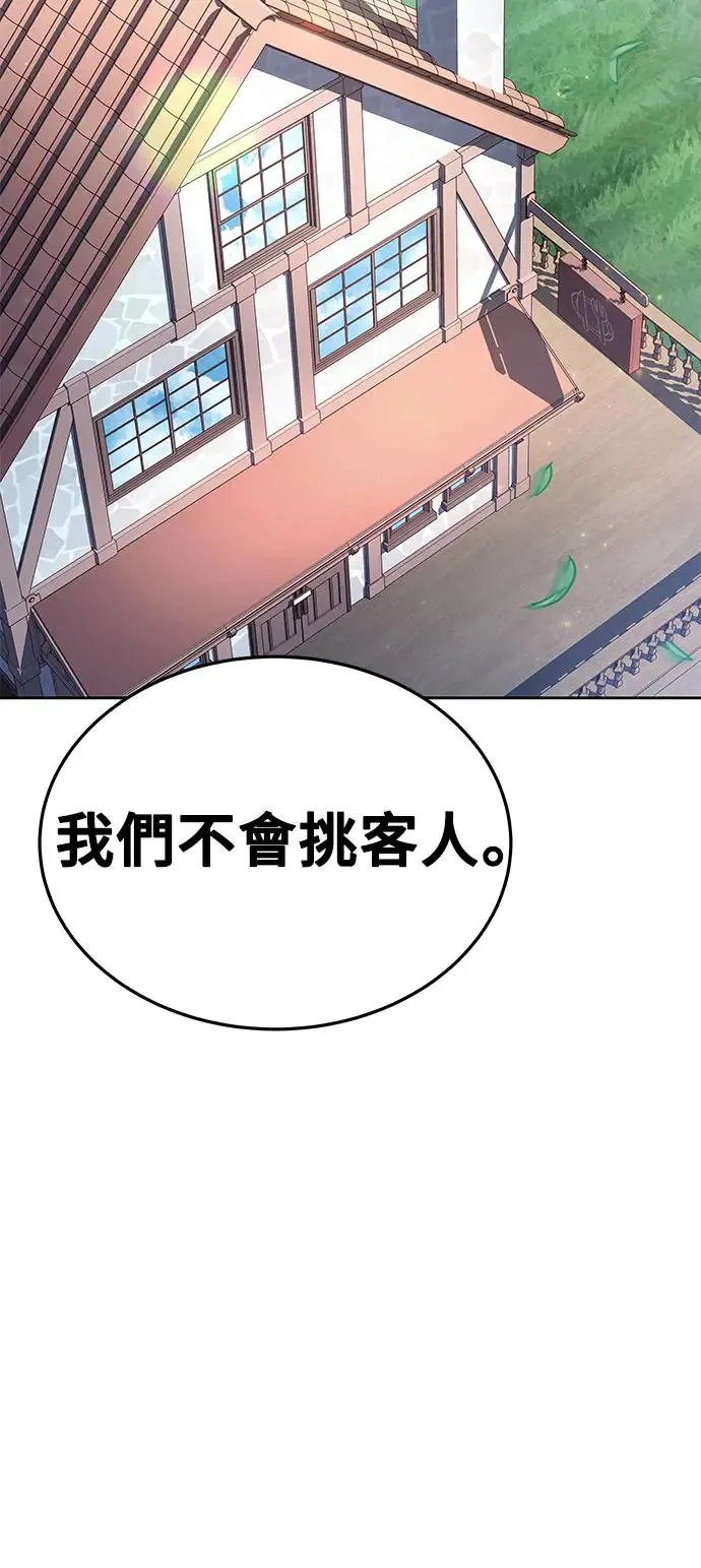 第15话 第48页