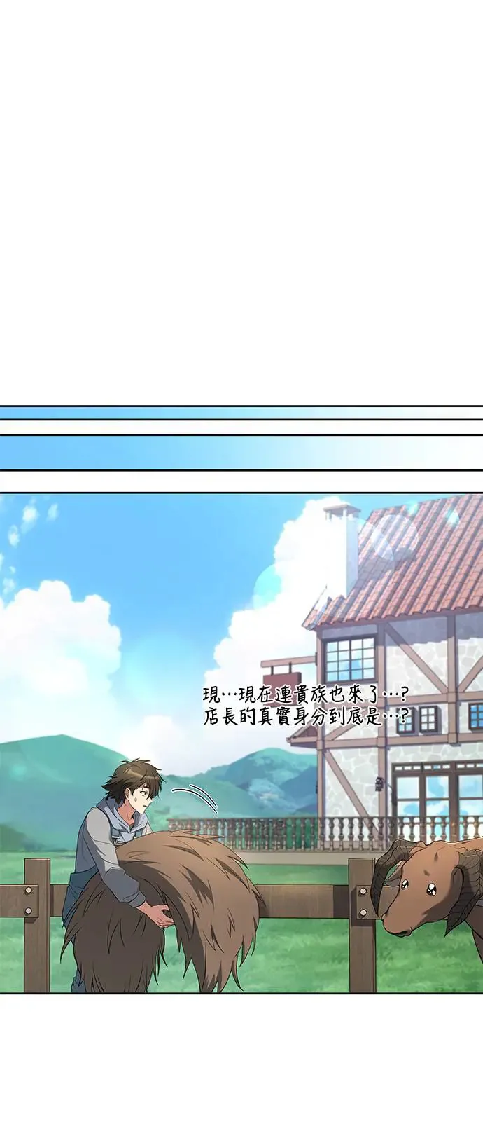 第15话 第49页