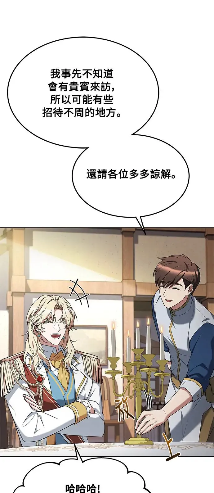第15话 第52页