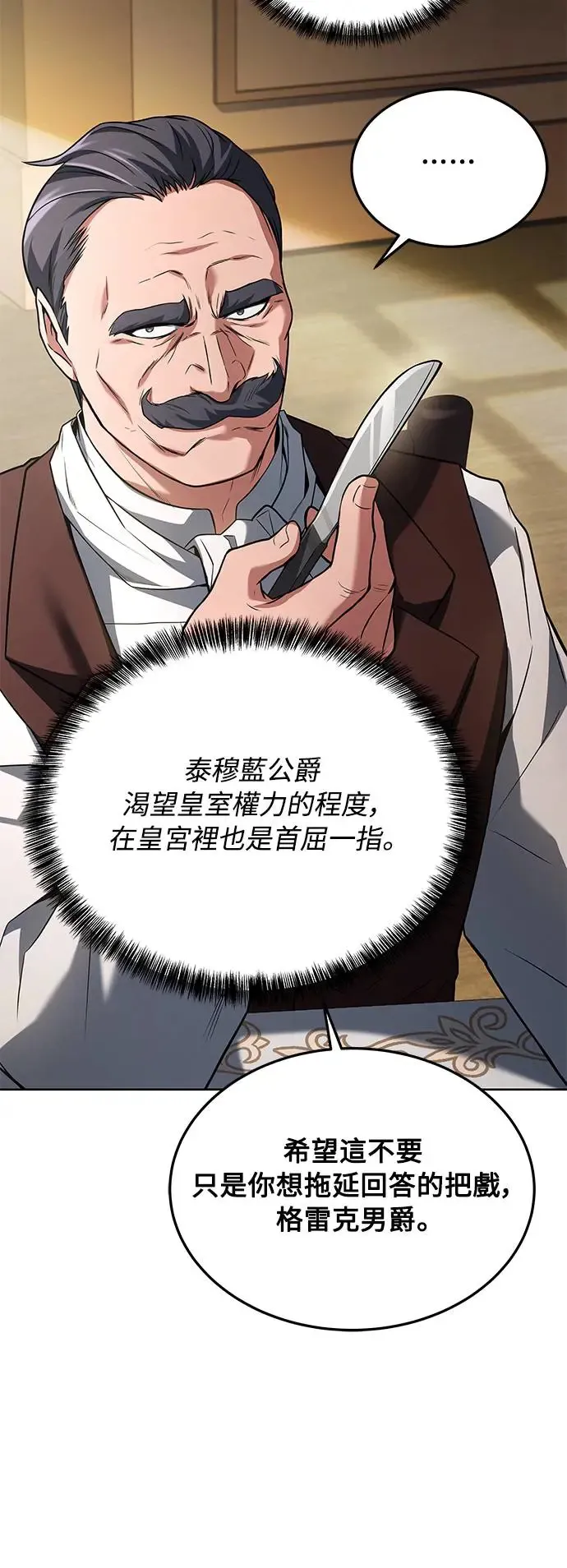 第15话 第58页