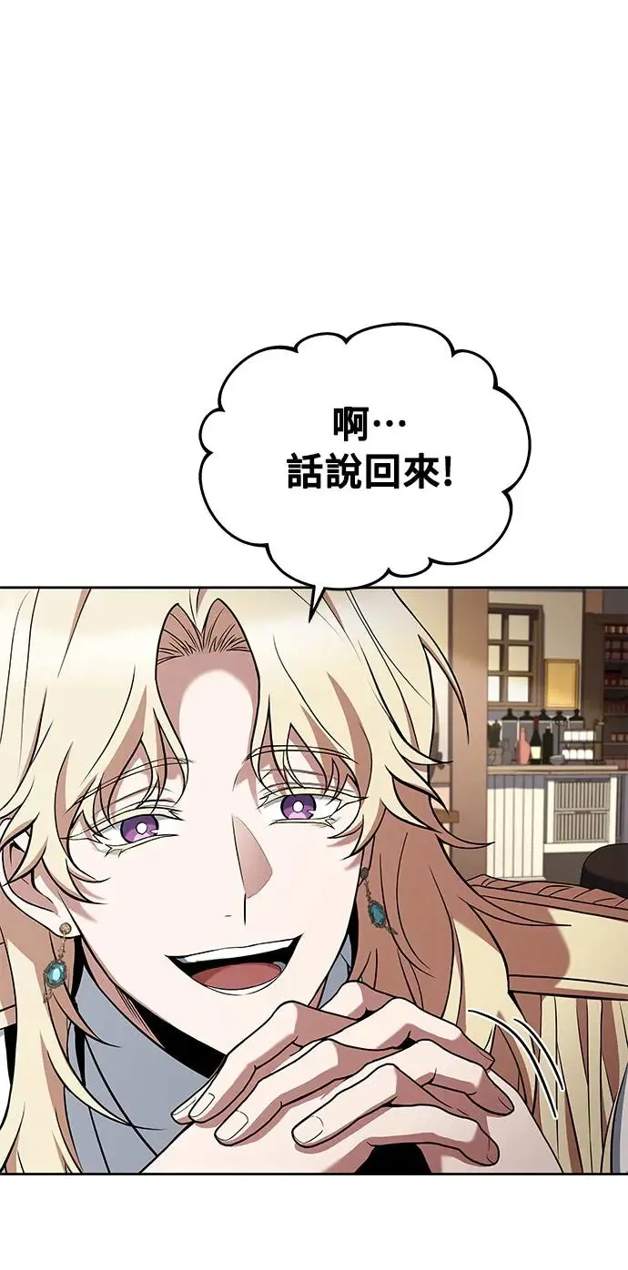 第15话 第61页