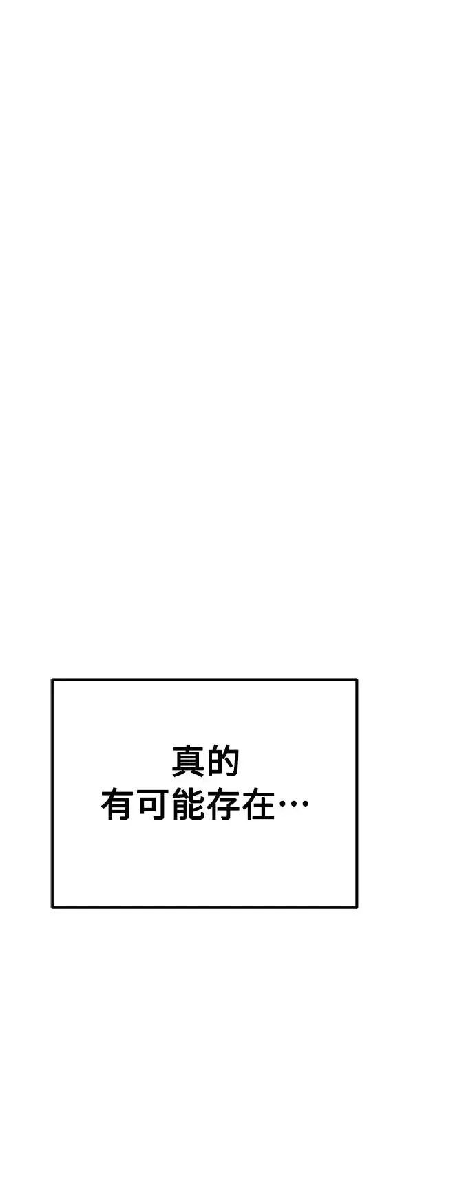第15话 第68页