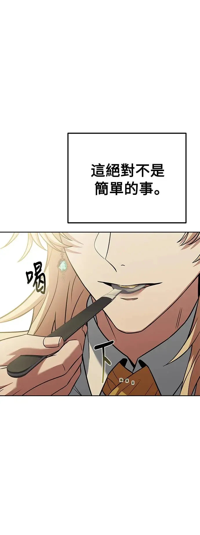 第15话 第72页