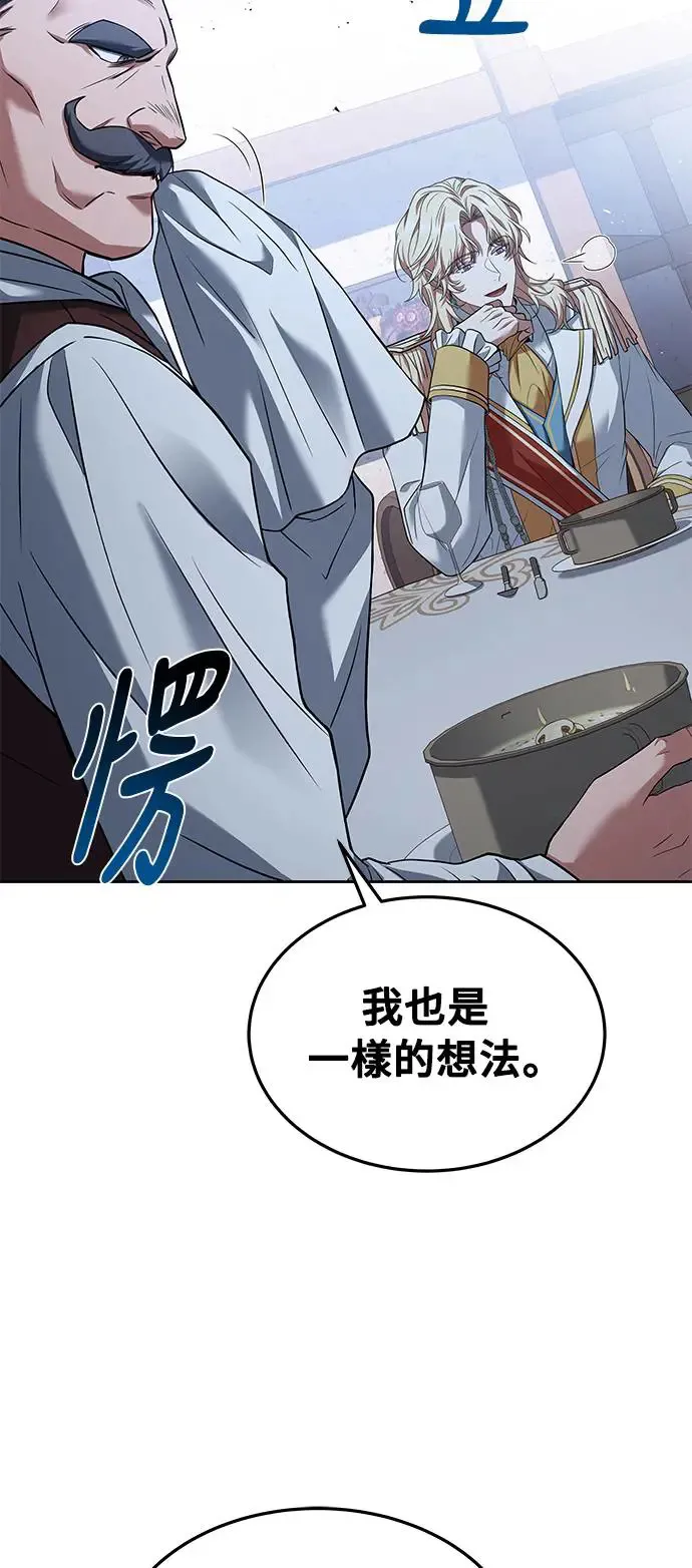 第15话 第75页
