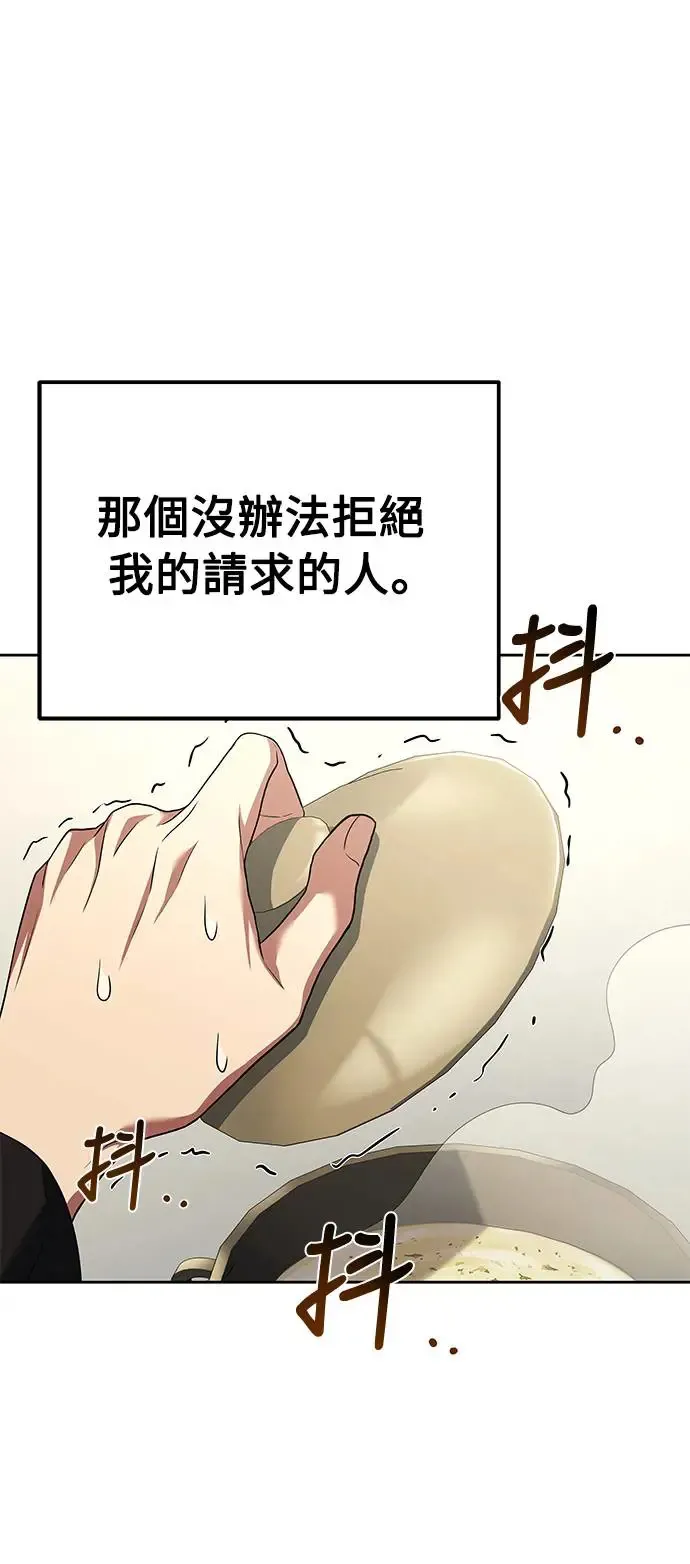 第15话 第77页
