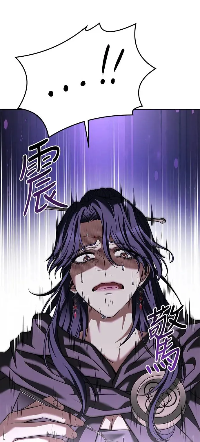 第15话 第79页
