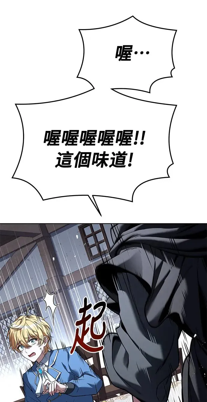 第15话 第81页