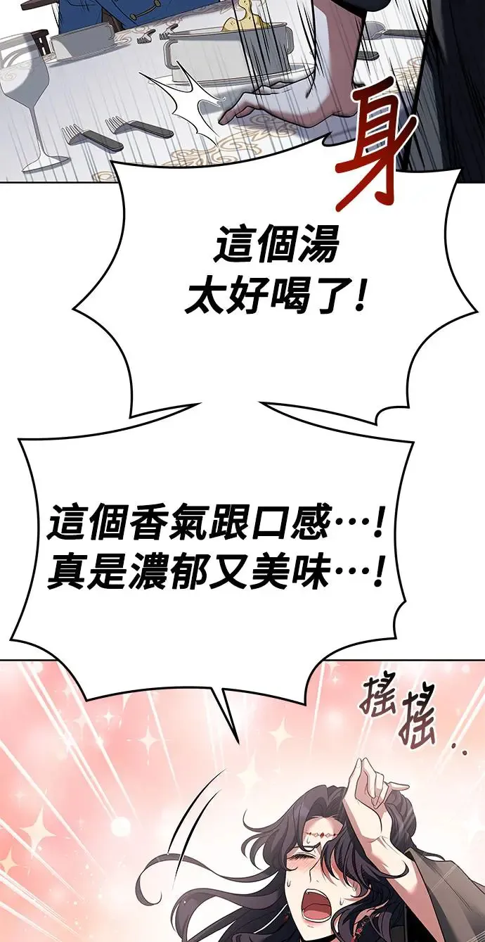 第15话 第82页