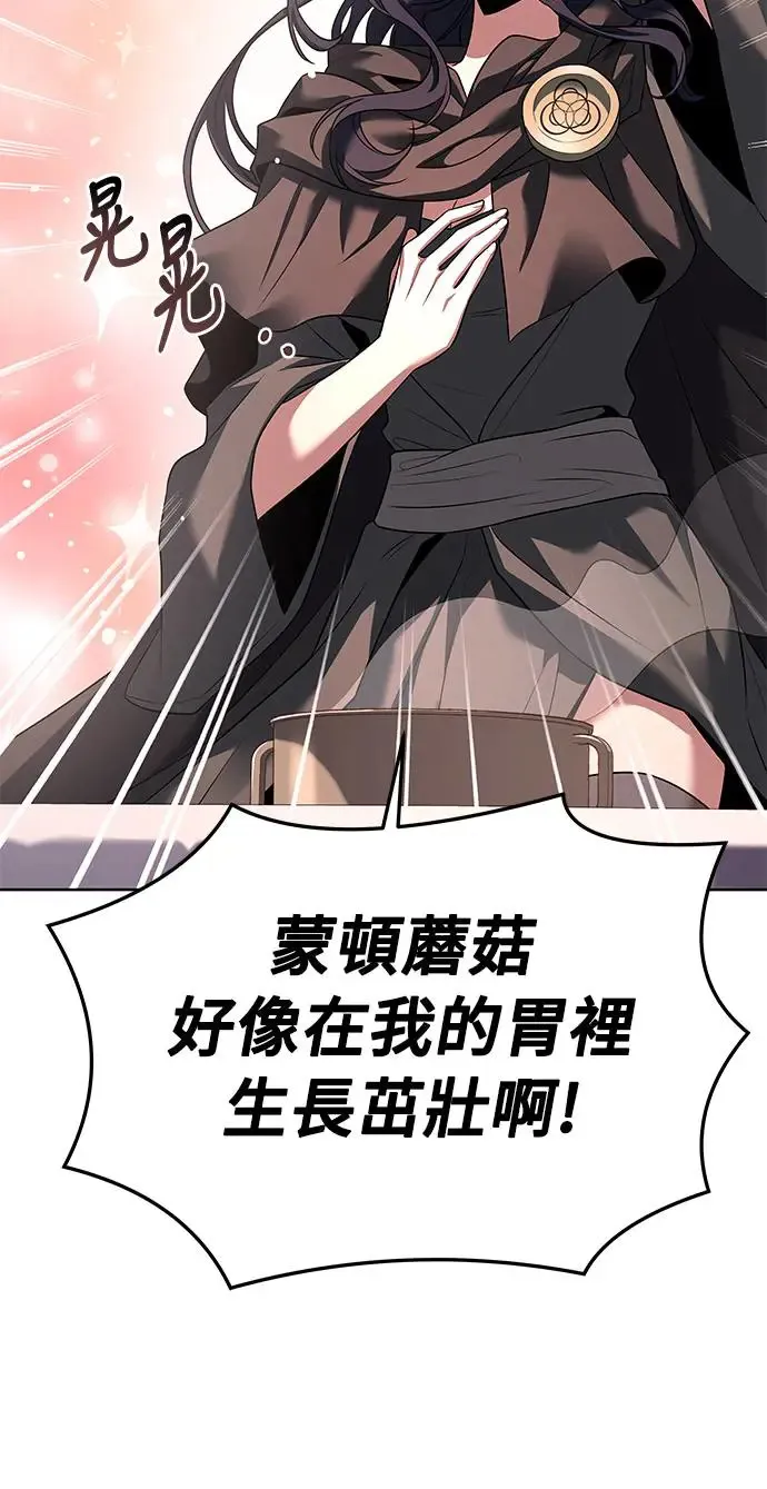 第15话 第83页