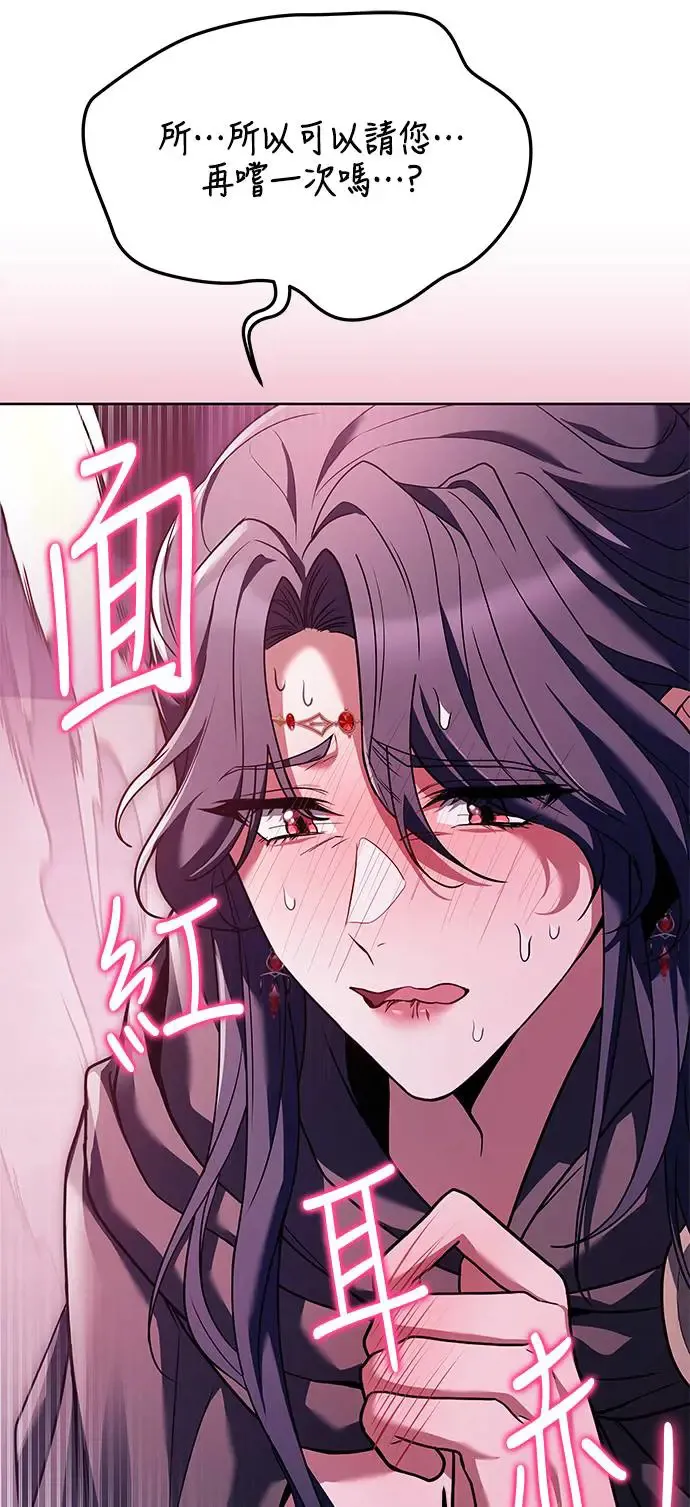 第15话 第86页