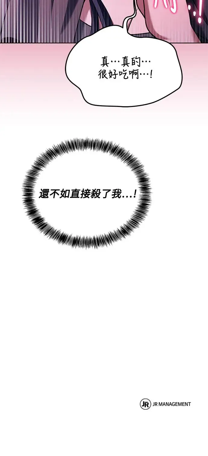 第15话 第87页