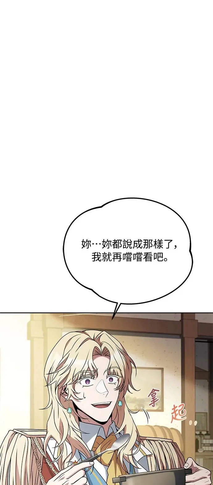 第16话 第1页