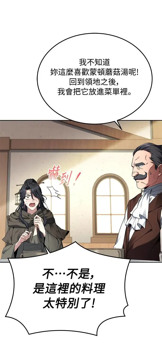 第16话 第10页