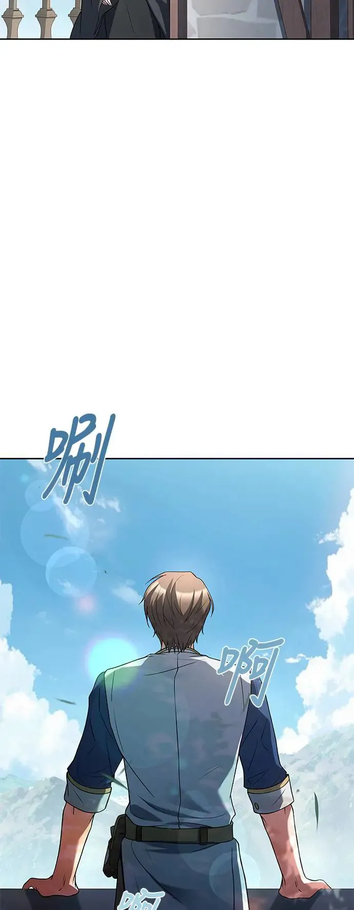 第16话 第16页