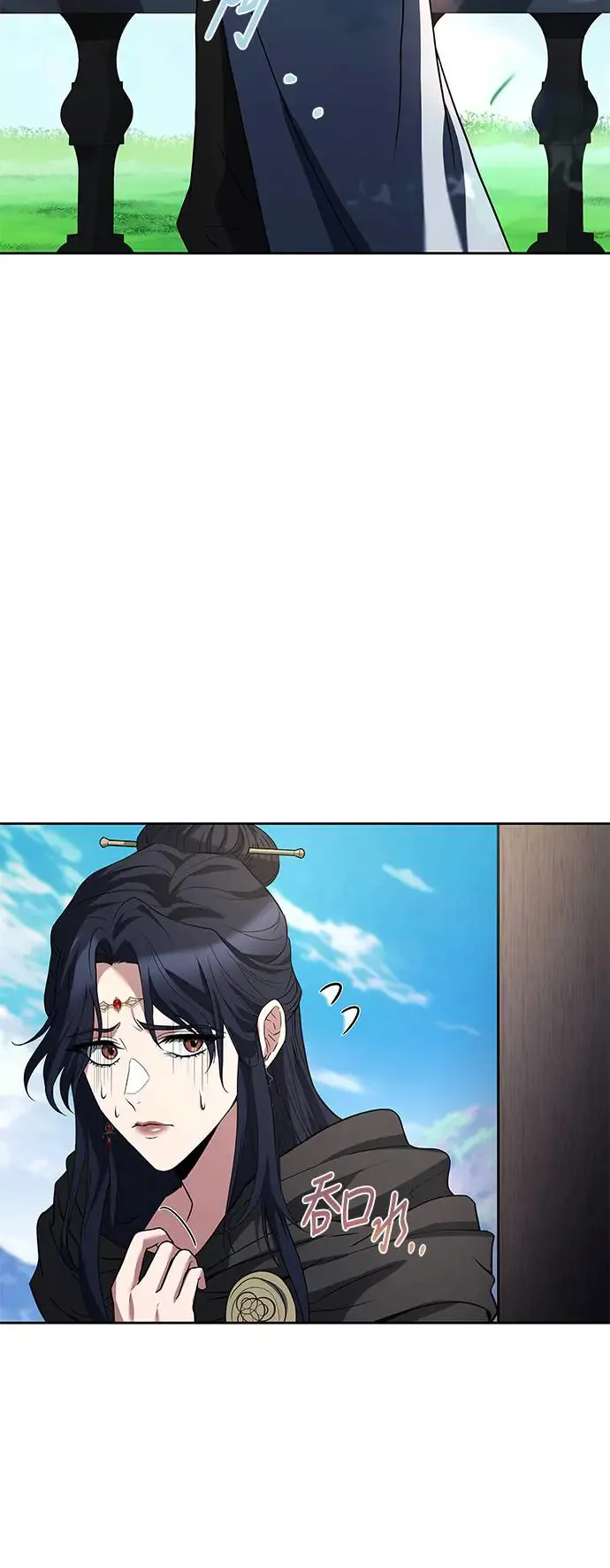 第16话 第17页