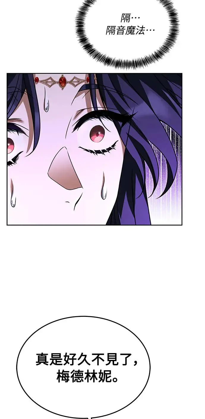 第16话 第19页