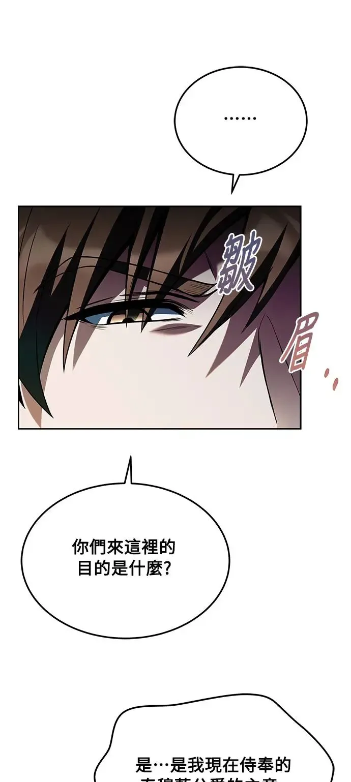 第16话 第24页