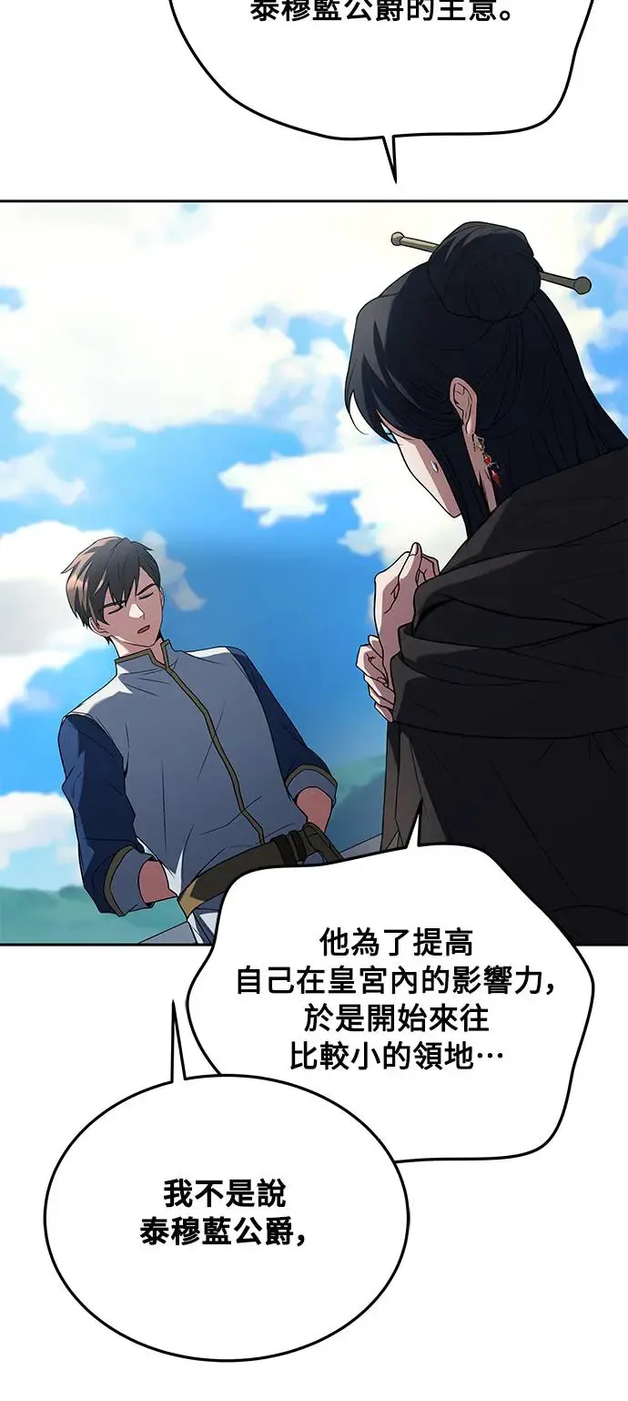 第16话 第25页