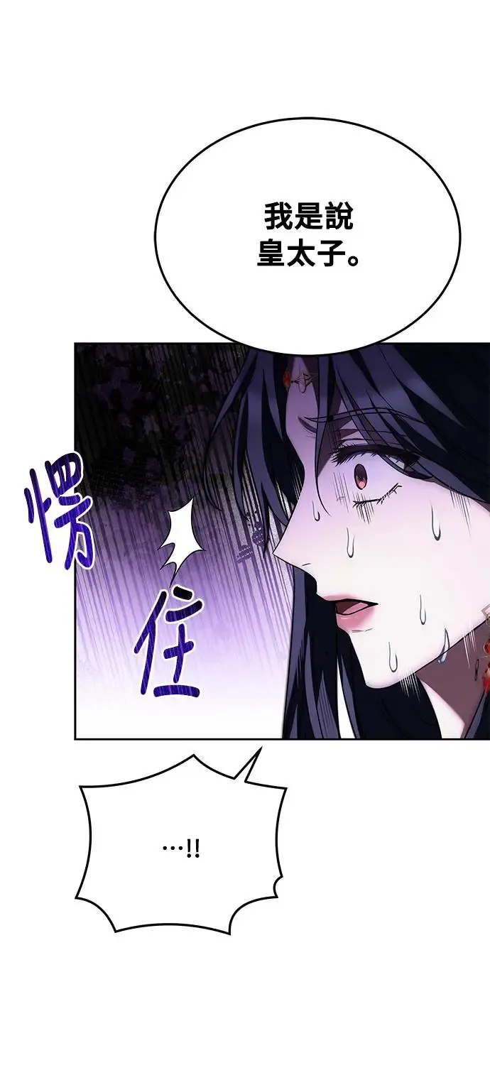 第16话 第26页