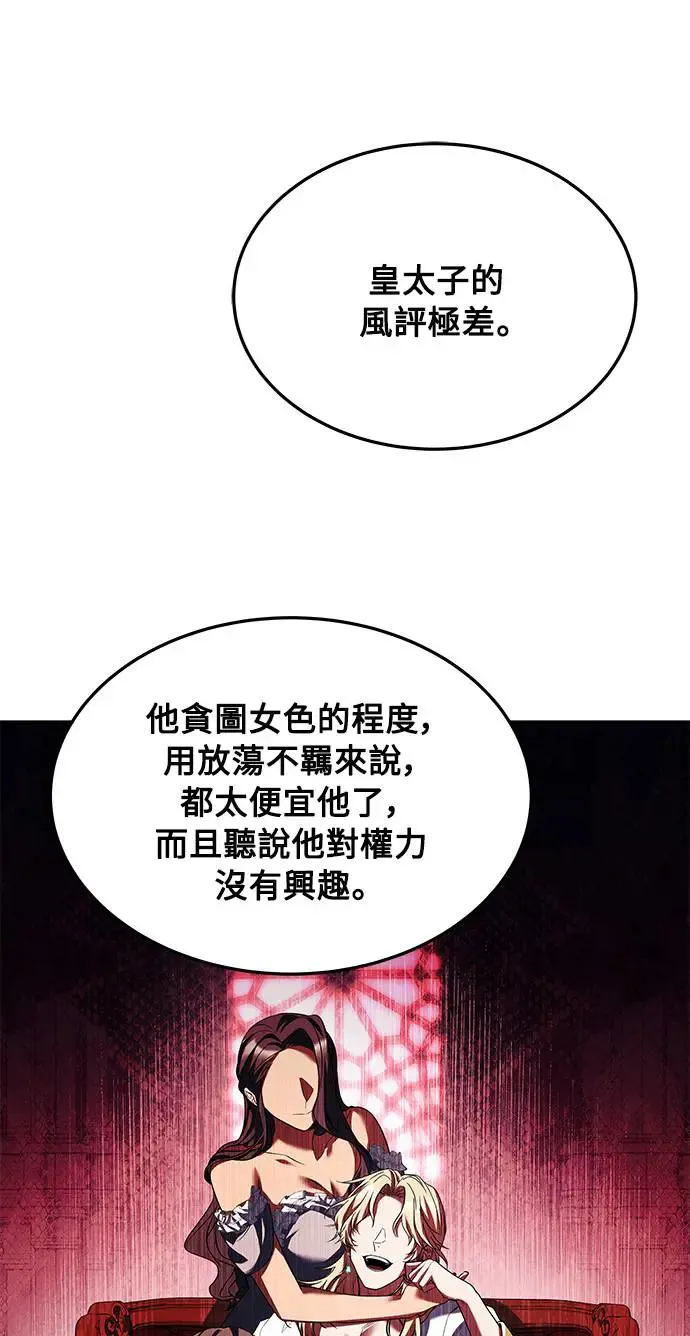 第16话 第27页