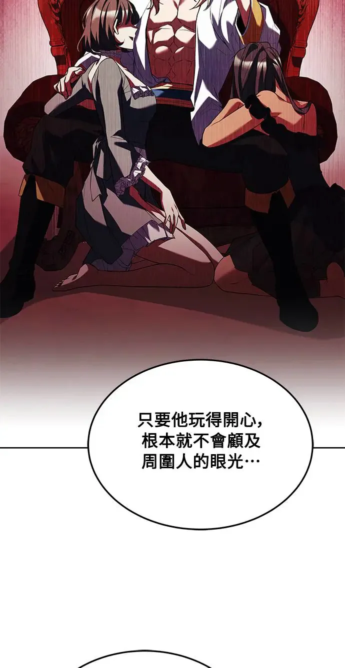 第16话 第28页