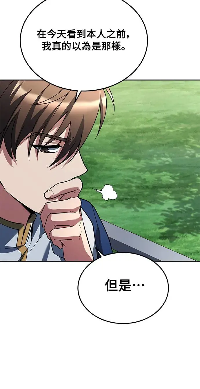 第16话 第29页