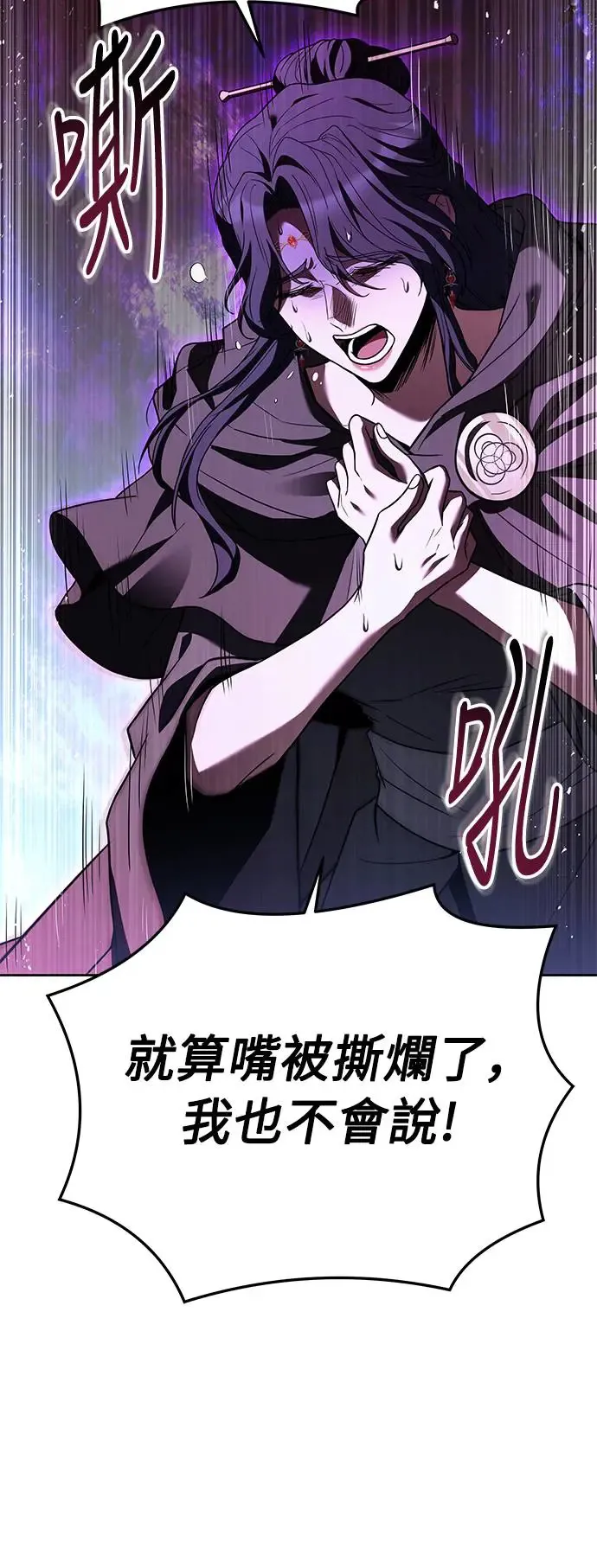 第16话 第33页