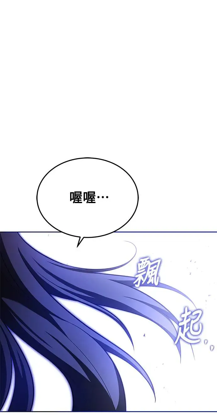 第16话 第34页