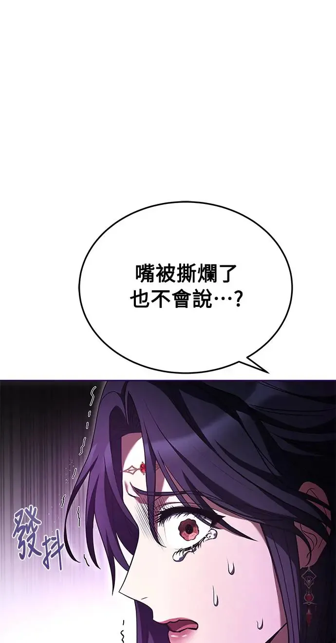 第16话 第35页