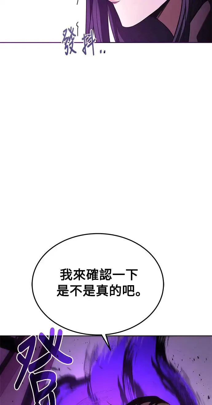 第16话 第36页