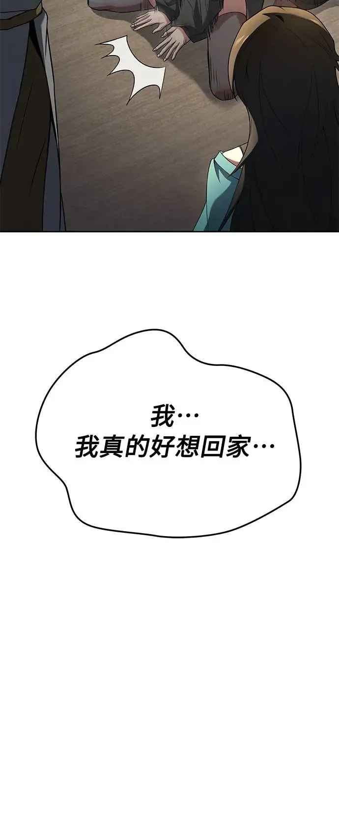 第16话 第39页