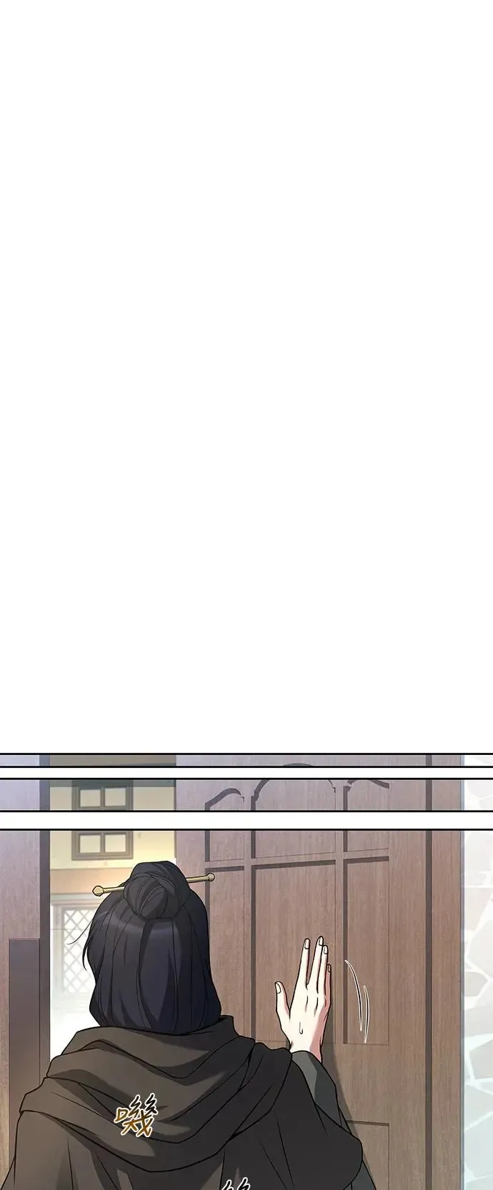 第16话 第40页