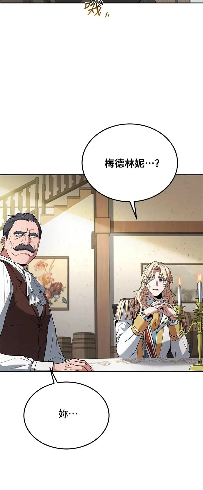 第16话 第41页
