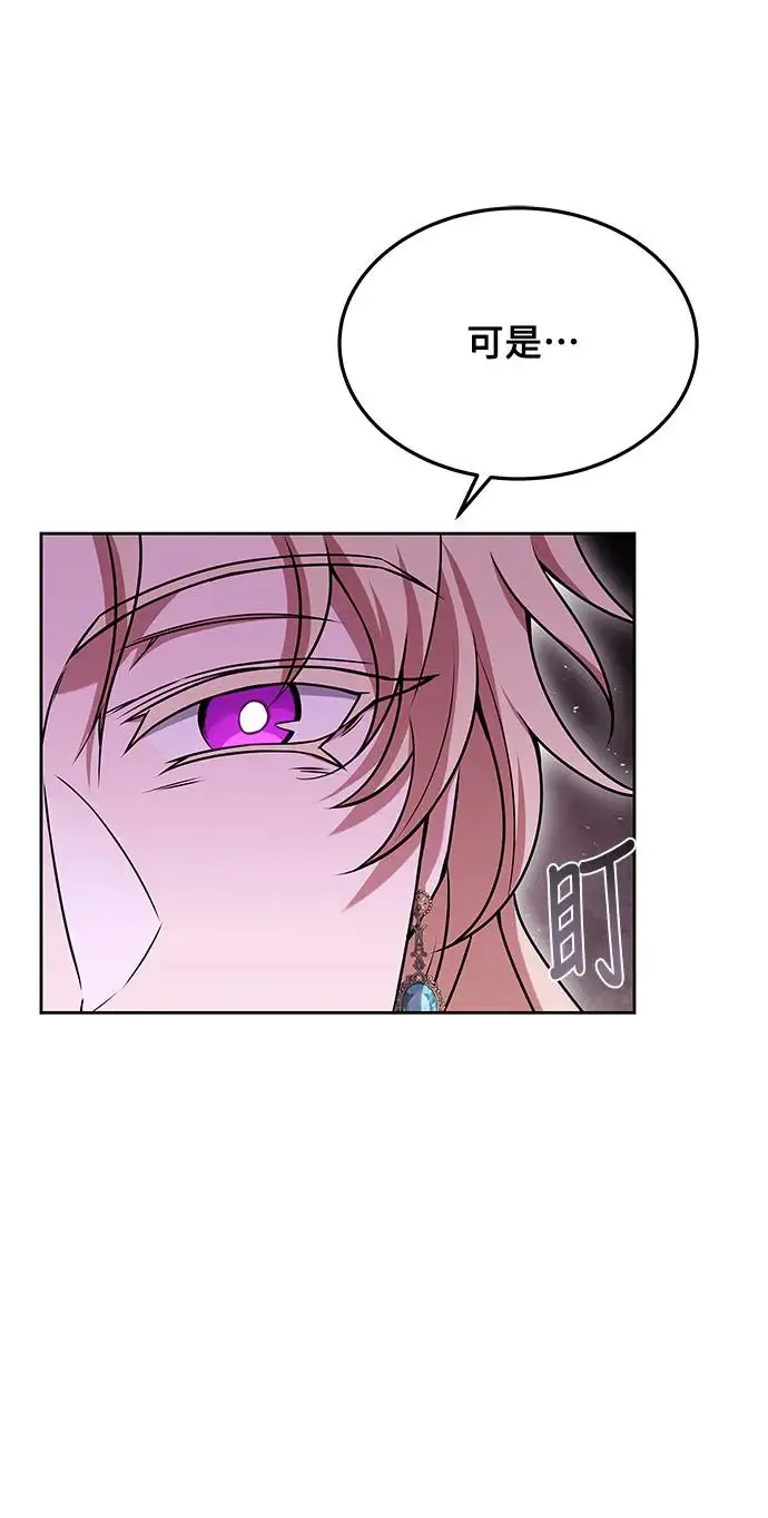第16话 第45页