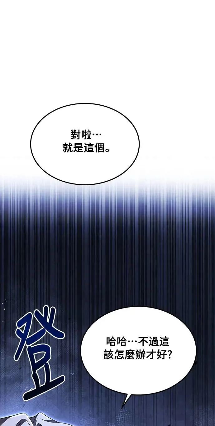 第16话 第47页