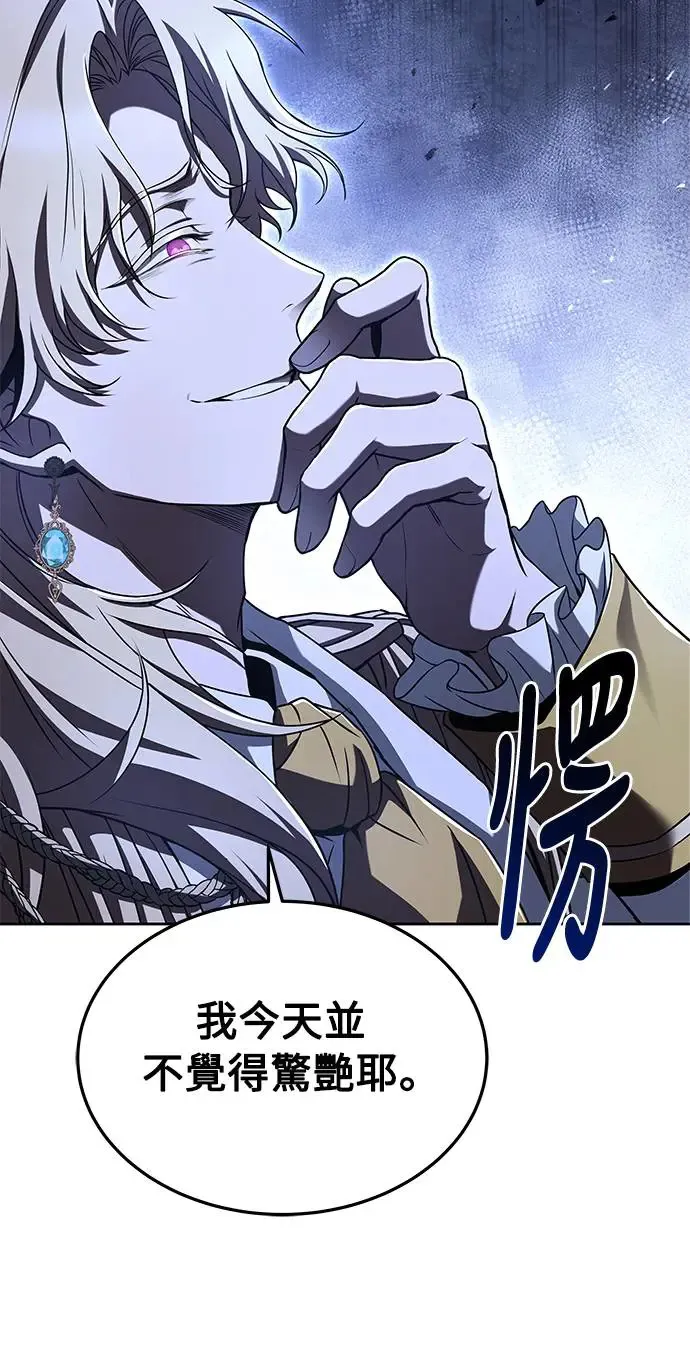 第16话 第48页