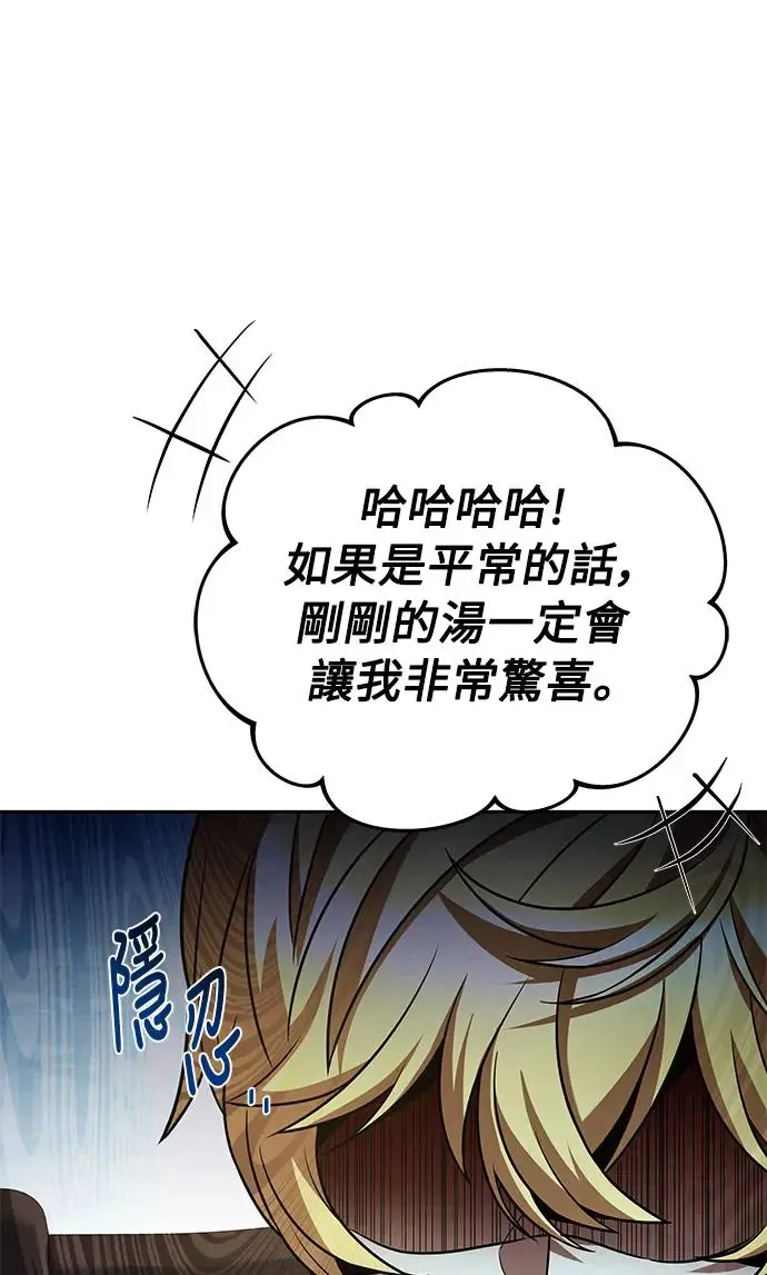 第16话 第49页