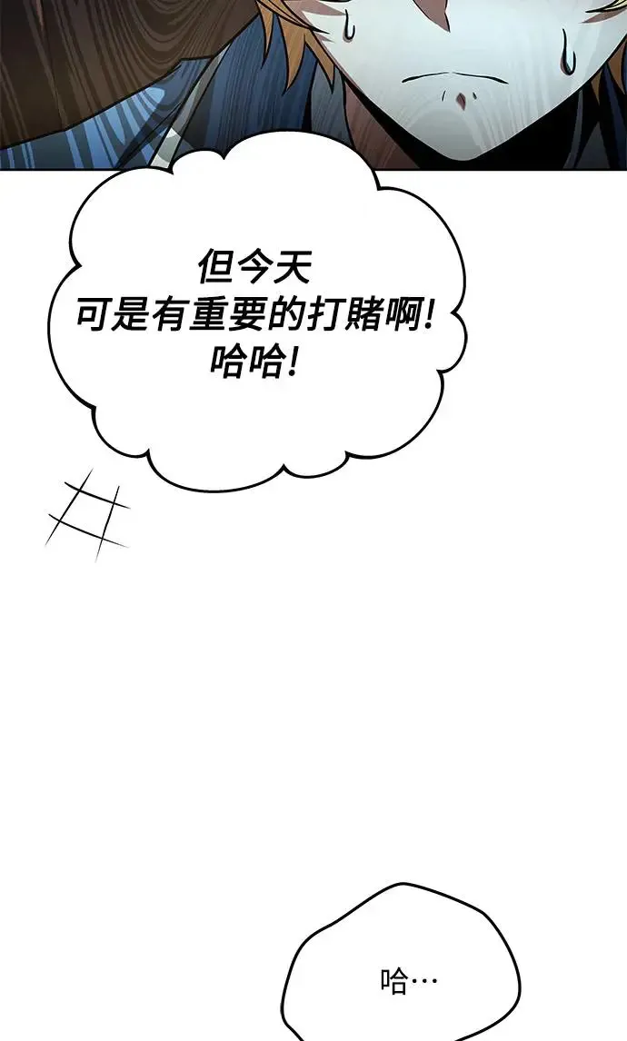 第16话 第50页