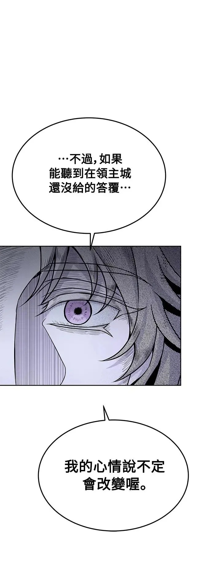 第16话 第54页