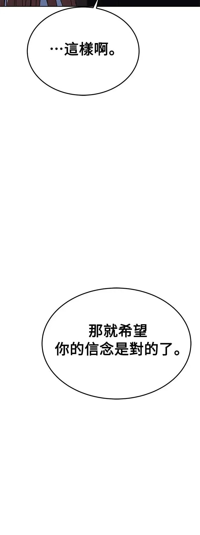 第16话 第60页
