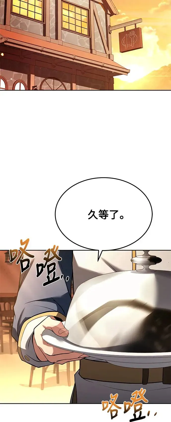 第16话 第62页