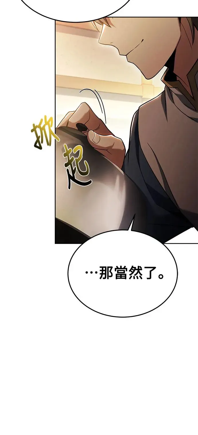 第16话 第65页