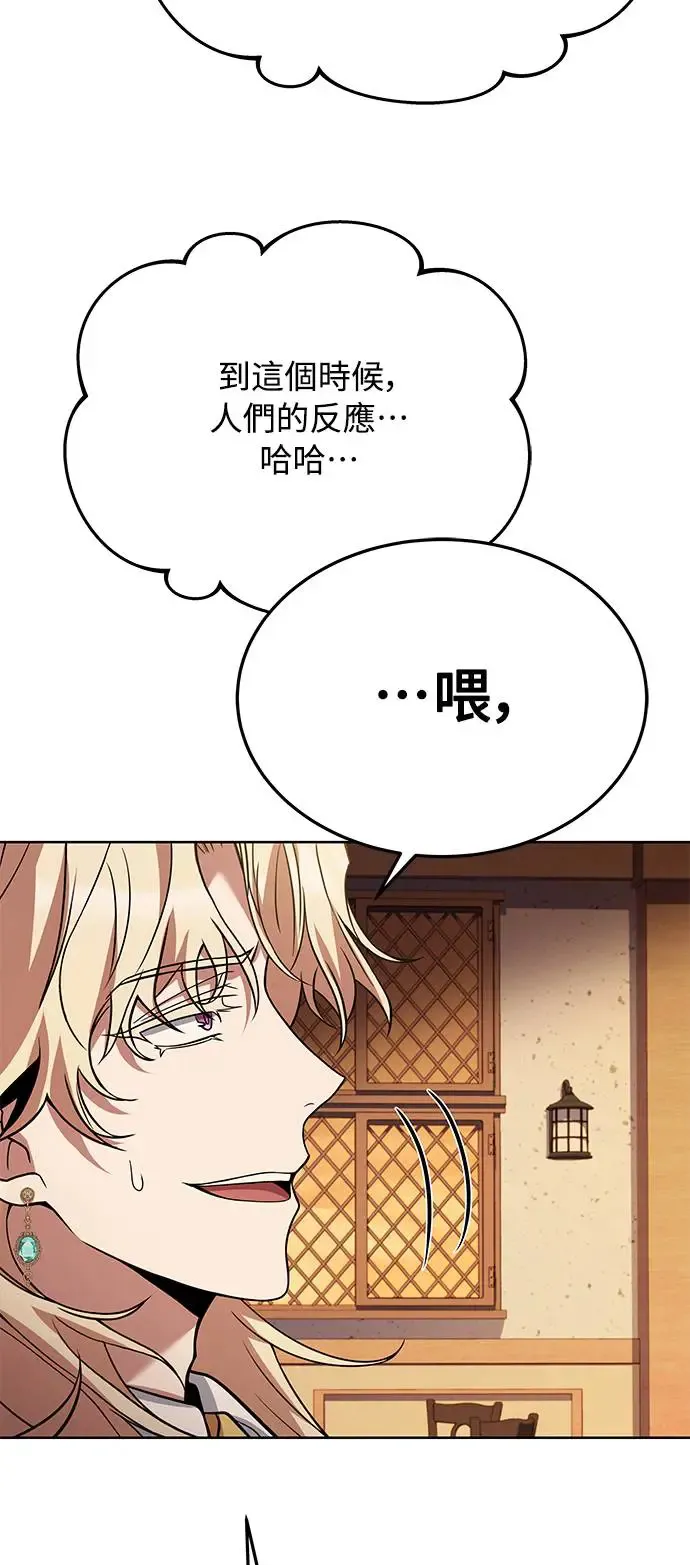 第16话 第78页