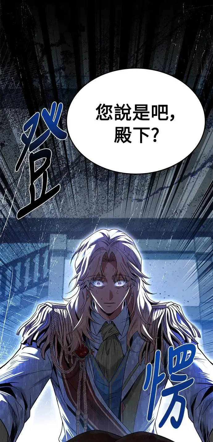 第16话 第85页