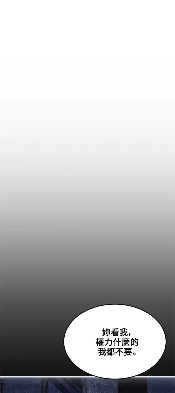 第17话 第5页