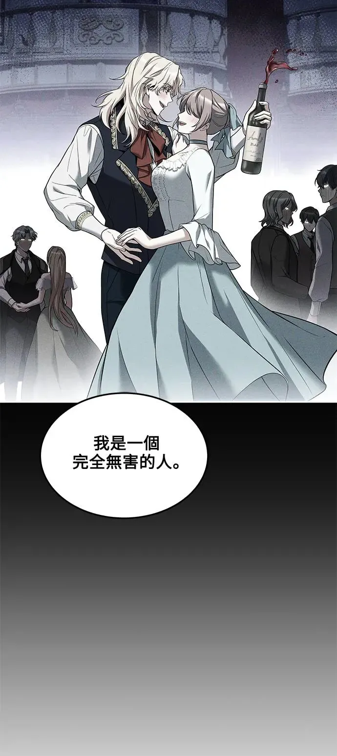 第17话 第6页