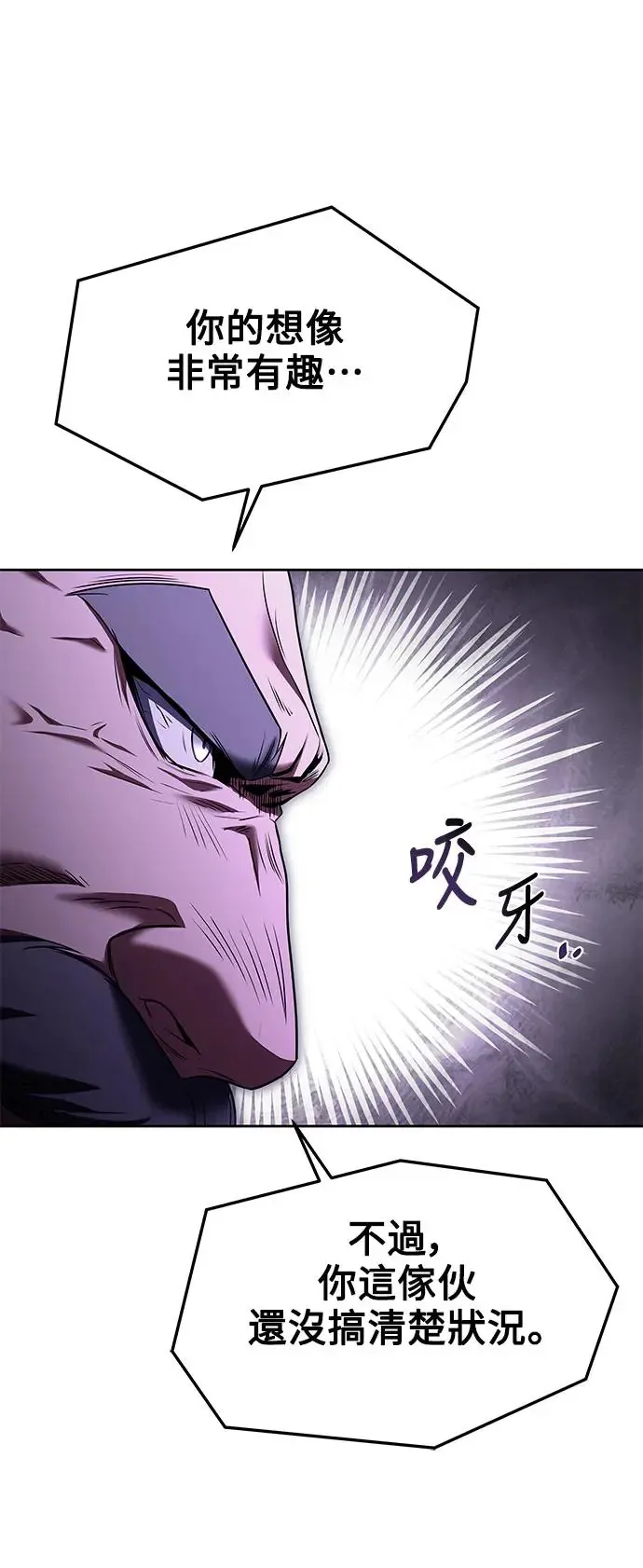 第17话 第14页